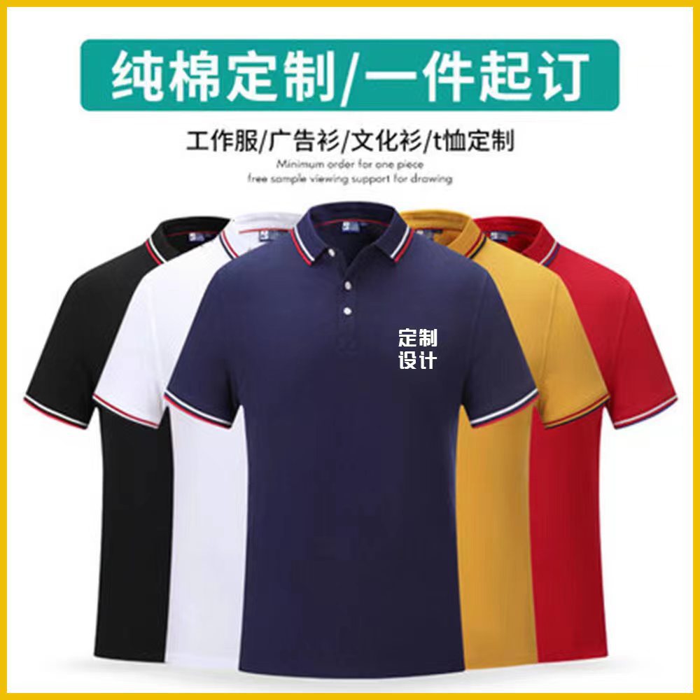 广告POLO