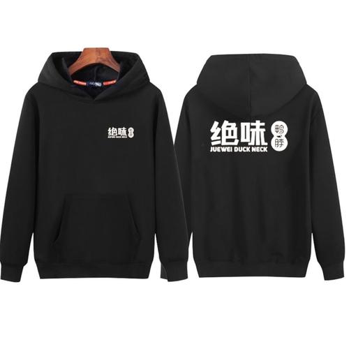 连帽卫衣