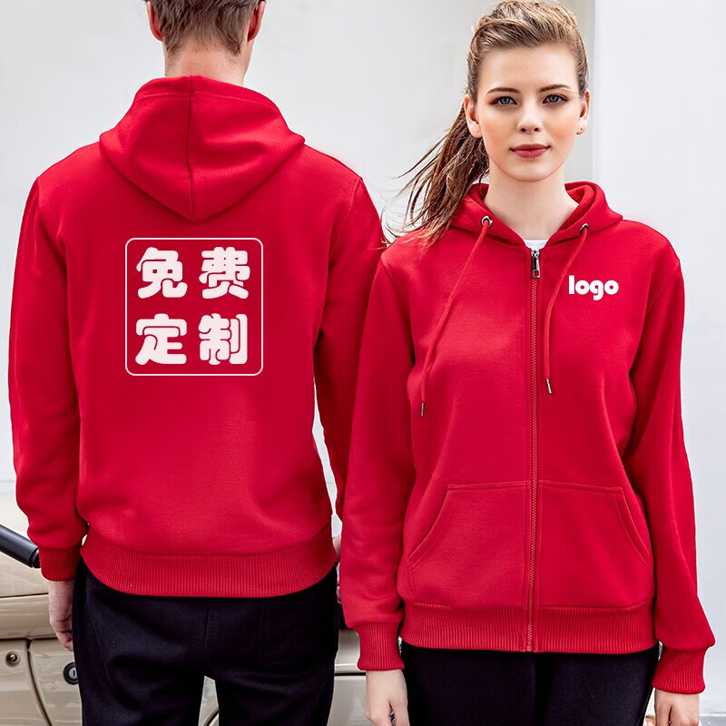 连帽拉链卫衣